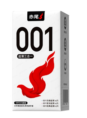 【001薄+玻尿酸避孕套】