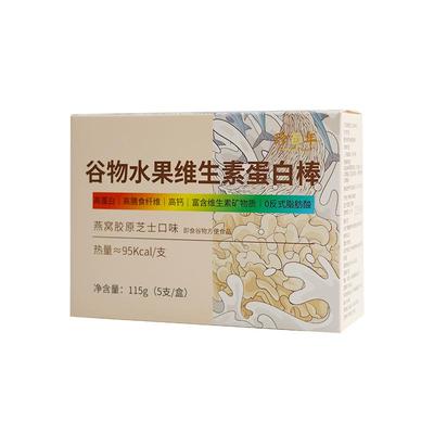 试用谷物珍百年健身教练推荐