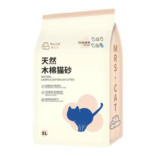 天然木棉猫砂PH检测变蓝色除臭无尘豆腐砂膨润土pidan小米许翠花