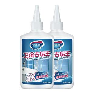 心居客卫浴去垢王浴室水垢清洁剂瓷砖玻璃厕所马桶污渍多用途清洁