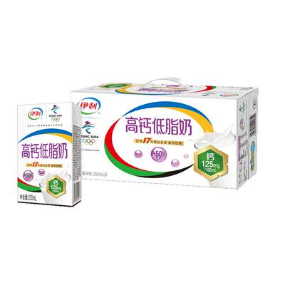 伊利高钙低脂牛奶整箱