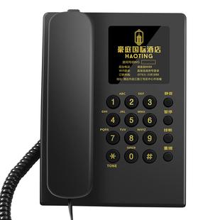 酒店宾馆固定电话机座式客房座机可挂墙壁挂式坐机可定制LOGO