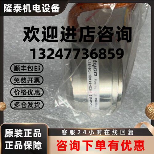 议价西门子伺服电机编码器 V23401-T2014-E209