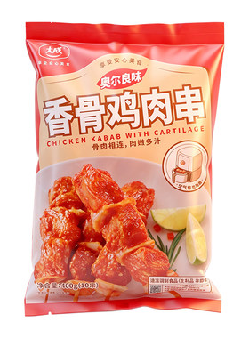 大成香骨鸡肉串奥尔良味骨肉相连
