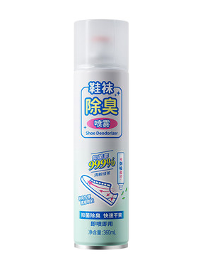 名创优品夏季鞋子除臭喷雾