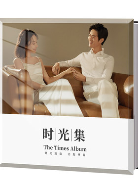 水晶婚纱照相册定制写真婚礼相册
