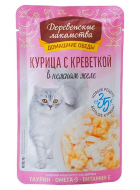 外贸出口猫咪餐包宠物零食猫软包