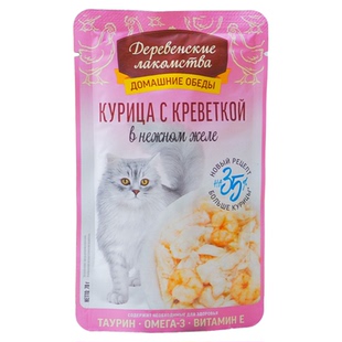 宅猫酱 外贸出口猫咪餐包宠物零食猫软包全价成幼猫湿粮肉酱包70g