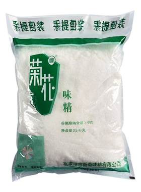 整袋 菊花味精2/2.27/2.5kg袋装商用炒菜凉拌煲汤餐饮食堂调味料