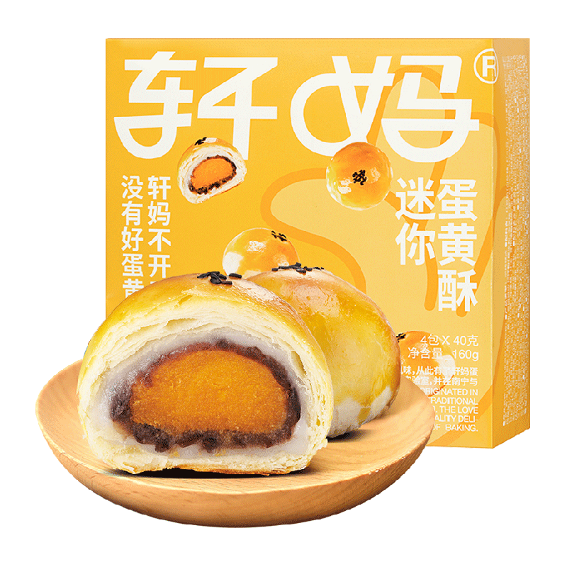 //img.alicdn.com/bao/uploaded/O1CN011crtpL1ROlfXfEEac_!!6000000002102-2-yinhe.png