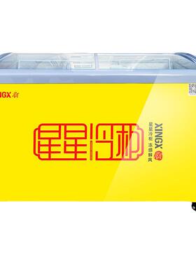 星星冷藏冷冻双用雪糕柜