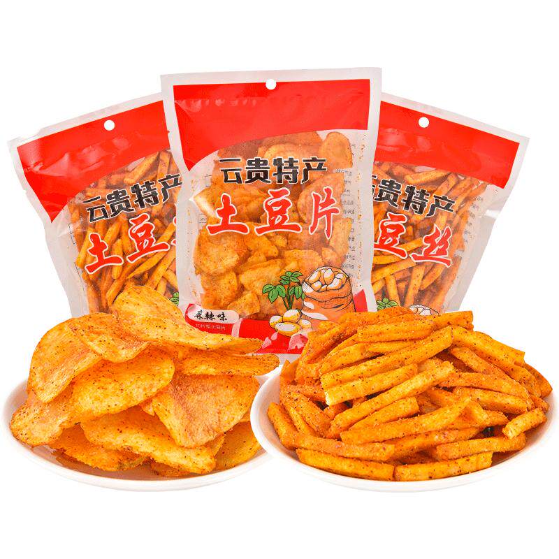 冲冲冲！【整箱50包】麻辣土豆片