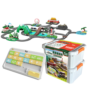 凯卡西编程拼装轨道电动高铁小火车玩具儿童益智男孩女孩生日礼物