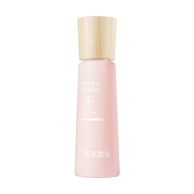 膜法世家樱桃补水乳液100ml