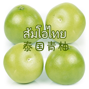 泰国青柚蜜柚安帕瓦柚子脆爽水嫩甜热卖进口新鲜时令维生素C水果