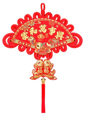 双面扇形中国结挂件福字