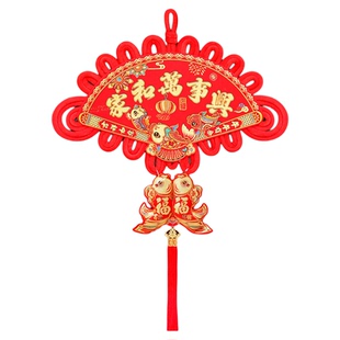 双面扇形中国结挂件福字客厅装饰品家和万事兴新年室内客厅布置