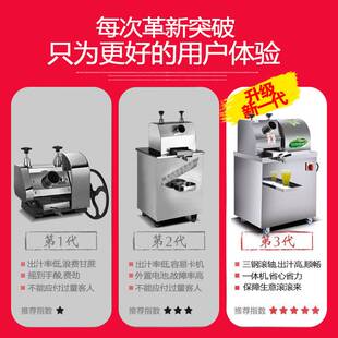 芳电动甘蔗机榨汁机商用不锈钢立式 元 插电鲜榨蔗汁机 源头厂家