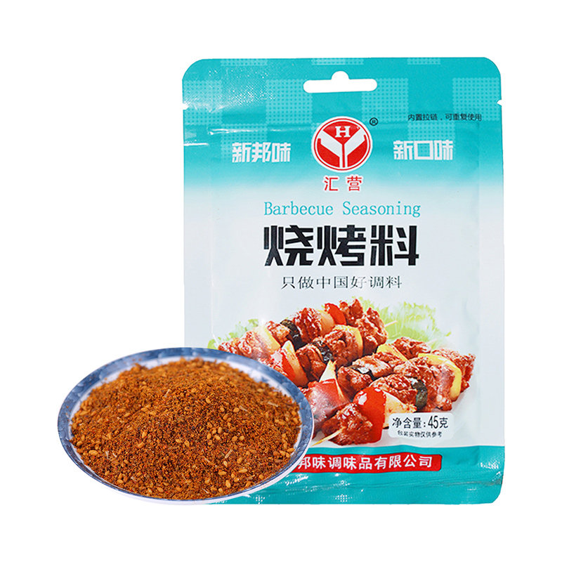 汇营烧烤炖肉调料花椒大料麻椒
