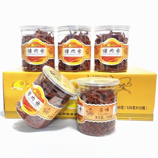 包邮 福建特产罗源湾香辣猪肉条120克罐装 罗源肉松肉条系列