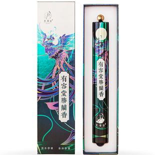 芝馨昌有容堂胜兰香线香非遗古法合香办公室燃香持久薰香线香