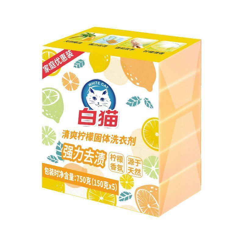 白猫清爽柠檬固体洗衣剂洗衣肥皂