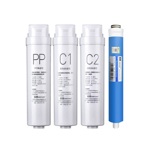 芯园适用S1美的T2净水器滤芯MRC1593A/1592B 1693B 1687A 1886