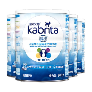 佳贝艾特睛滢儿童成长羊奶粉800g*4