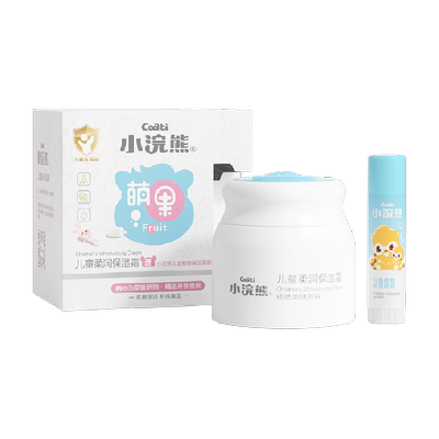 小浣熊儿童身体乳面霜