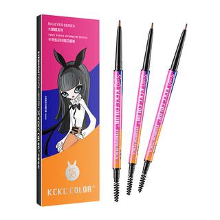 【6色可选】卡其卡奇色彩好细芯眉笔持久防水不脱色防汗根根分明