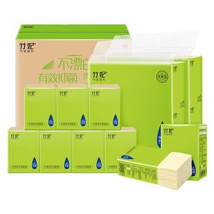 竹妃手帕纸小包纸巾竹浆本色面巾纸卫生餐巾纸便携旅行装50包整箱