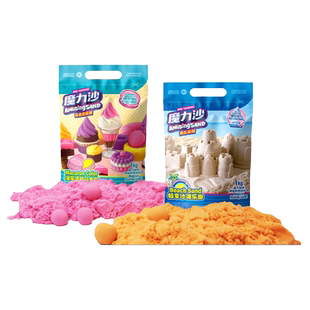 魔力沙油性太空玩具沙室内玩具散沙纯沙补充装儿童安全不粘手沙子