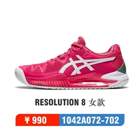 21 год Открытого чемпионата Франции 1042A072-702 ЖЕНЩИНЫ