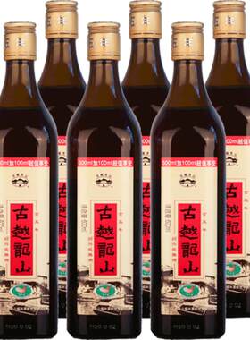 古越龙山老金五年黄酒600ml*6瓶