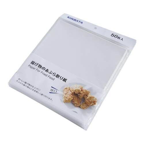 吸油纸烘焙油炸食物吸油去油烧烤烤肉耐高温不粘油纸