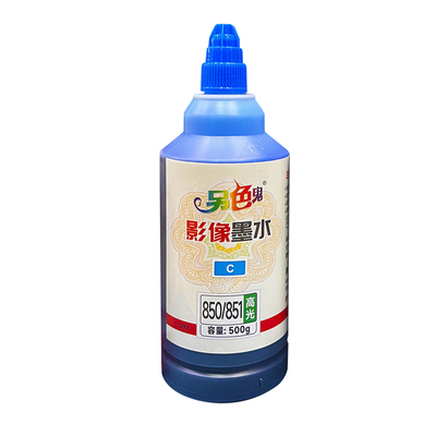 另色鬼IP7280IX67806880墨水