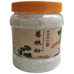 陈兹方家土家特产天然高山野生葛根粉瓶装农家葛粉代餐粉1斤