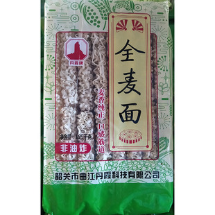 韶关特产丹霞全麦面粗粮荞麦面 竹升面爽滑蛋面淮山面火锅干面条