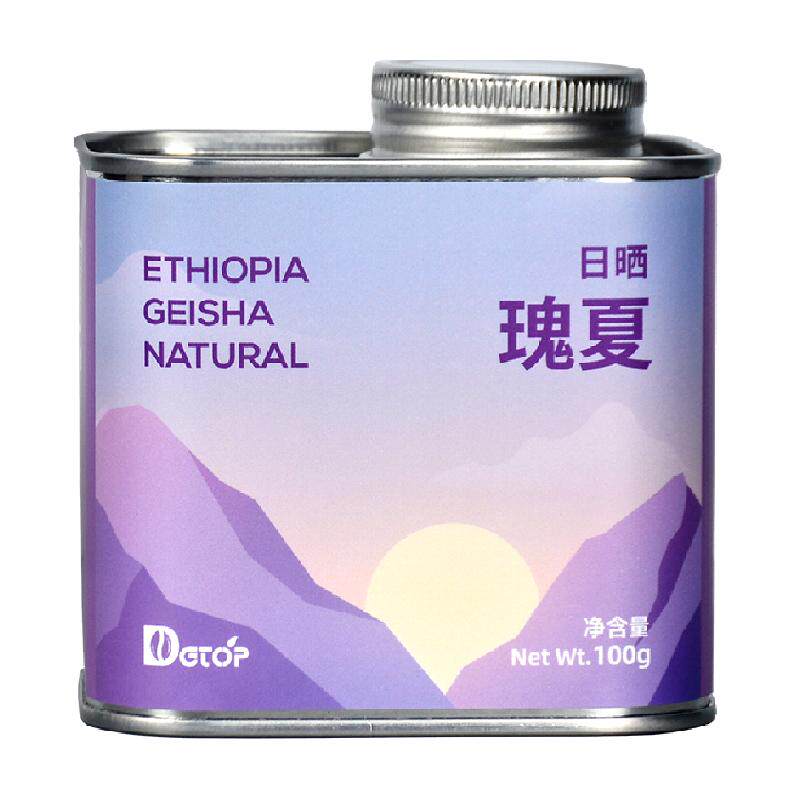 dgtop埃塞日晒瑰夏浅烘水果风味