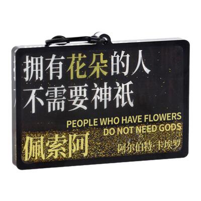 创意诗歌挂件流麻钥匙扣文艺