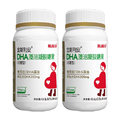 斯利安DHA软胶囊0.73g×120粒