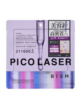 RISM微针精华局部美容贴片