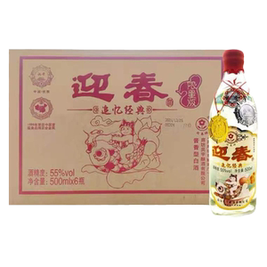 廊坊特产迎春酒酱香型