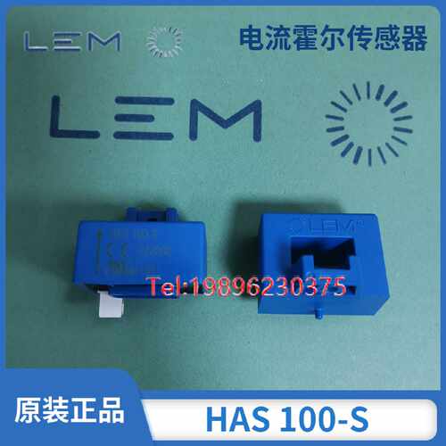议价Z54HA-01传感器LEM莱姆互感器电梯配件HAS100-S 三菱电梯专用