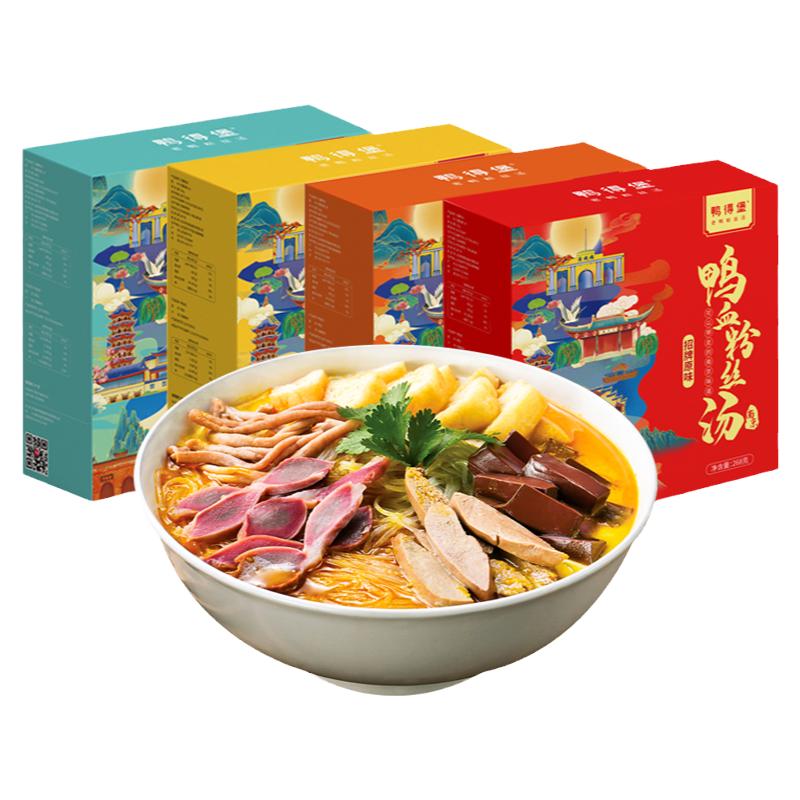 鸭得堡南京鸭血粉丝汤5盒懒人夜宵自煮食品南京伴手礼物特色小吃