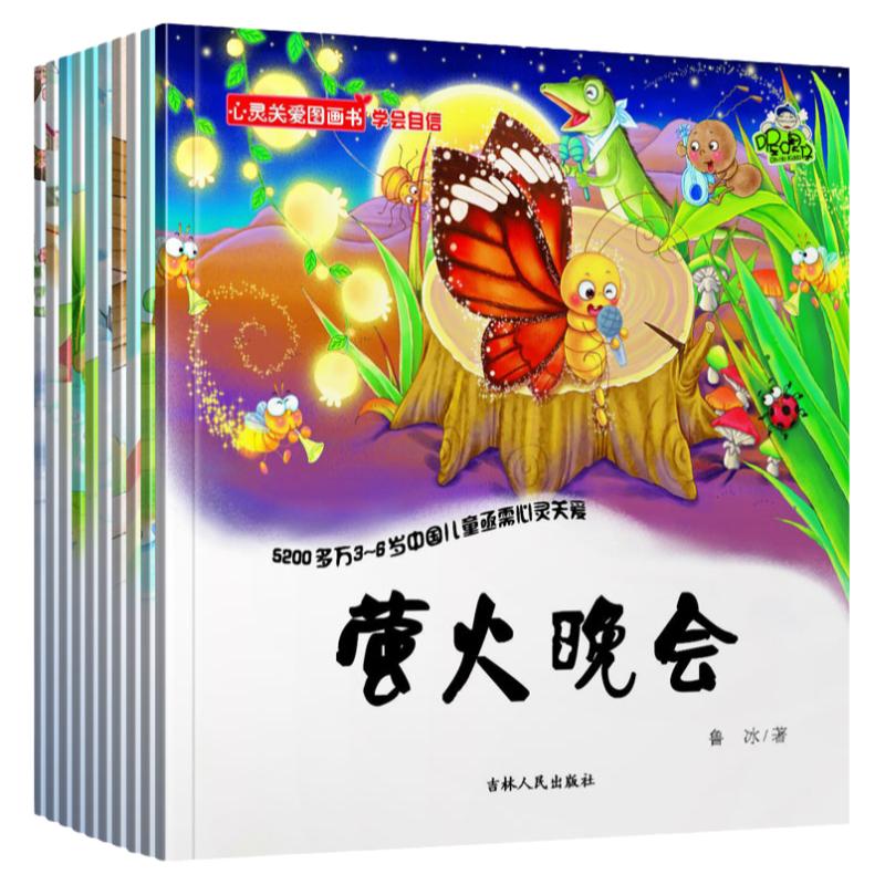 知了叔叔点读笔0-3-6岁早教启蒙