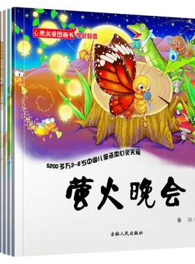 知了叔叔点读笔0-3-6岁早教启蒙