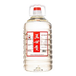 王世贵 大桶白酒桶装1号大曲坤沙纯粮食散装泡酒白酒53度老酒2.5L