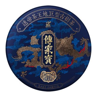 蕴品茶王地迷帝古树生茶