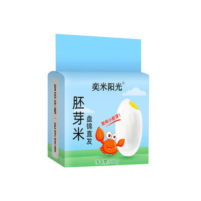 2025年新米上市东北胚芽米1斤装软糯香甜真空小袋装500g